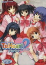 【中古】 To　Heart2　アンソロジーコミック　thirdperiod(3) ツインハートC／アンソロジー(著者) 【中古】afb