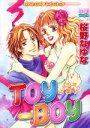 【中古】 TOY−BOY ミッシィC/桜野なゆな(著者)
