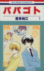 ֥å ŷԾŹ㤨֡š ѥѥ(1 ֤ȤC¿(ԡפβǤʤ220ߤˤʤޤ