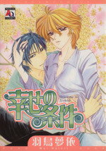 ֥å ŷԾŹ㤨֡š ξ ԥCĻ̴(ԡפβǤʤ79ߤˤʤޤ