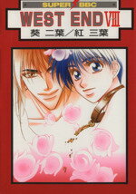 ֥å ŷԾŹ㤨֡š WESTEND(8 ѡӡܡC(ԡפβǤʤ100ߤˤʤޤ