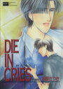 【中古】 DIE　IN　CRIES GUST　C／水星