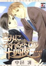 ֥å ŷԾŹ㤨֡š ߤˤդޤǤν C͸(ԡפβǤʤ110ߤˤʤޤ