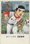 【中古】 歯ぎしり球団(スコラ版) バーガーSC/吉田戦車(著者) 220円