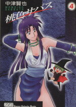 ֥å ŷԾŹ㤨֡š Хʸǡ(4 ǯʸˡŸ(ԡפβǤʤ100ߤˤʤޤ