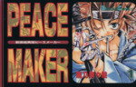 【中古】 新撰組異聞PEACE　MAKER(1) ガンガンC／黒乃奈々絵(著者)