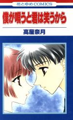 ֥å ŷԾŹ㤨֡š ͤȷϾФ ֤ȤCⲰ(ԡפβǤʤ110ߤˤʤޤ