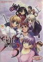 yÁz Fate^stay@night(3) ~bVBC^A\W[()