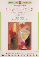 笹木阿弓(著者)販売会社/発売会社：宙出版発売年月日：2002/10/01JAN：9784872877304