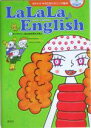 【中古】 LaLaLa・English(2) ティファニ