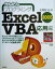 【中古】 かんたんプログラミング　Excel2003　VBA　応用編(応用編)／大村あつし(著者)