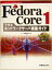 š FedoraCore1Ǻͥåȥйۥ Networkserverconstructionguideseries11 šafb