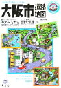 昭文社販売会社/発売会社：昭文社/ 発売年月日：2006/02/01JAN：9784398629272