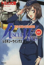 トミイ大塚(著者)販売会社/発売会社：メディアファクトリー発売年月日：2006/01/23JAN：9784840113564