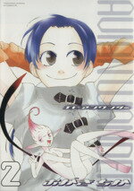 【中古】 エビアンワ