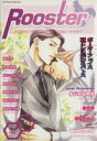 【中古】 Rooster(3) ダイヤモンドC/アンソロジー(著者)