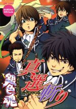 アンソロジー(著者)販売会社/発売会社：オークス発売年月日：2005/07/25JAN：9784861052507