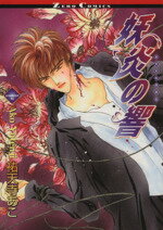 ֥å ŷԾŹ㤨֡š űζʤȡ Cʹŷ(ԡפβǤʤ100ߤˤʤޤ