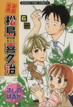 ֥å ŷԾŹ㤨֡š ɸҰ׼(6 ޤ󤬥CդΤϤ뤫(ԡפβǤʤ100ߤˤʤޤ