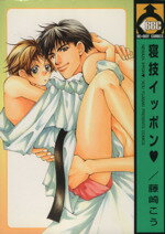 ֥å ŷԾŹ㤨֡š åݥ ӡܡCƣꤳ(ԡפβǤʤ110ߤˤʤޤ