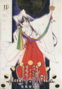 【中古】 月詠(11) MOON PHASE GUM C/有馬啓太郎(著者)