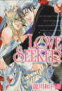  LOVE　SEEKER ドラCno．51／龍川和ト(著者)