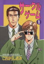 こおはらしおみ(著者)販売会社/発売会社：オークラ出版発売年月日：1998/03/23JAN：9784872782561