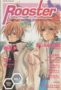 【中古】 Rooster(1) ダイヤモンドC/アンソロジー(著者)