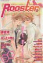 【中古】 Rooster(2) ダイヤモンドC/アンソロジー(著者)