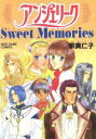 yÁz AWF[NSweet@Memories Koei@game@comics^@^mq()