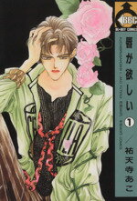 ֥å ŷԾŹ㤨֡š ߤ(1 ӥ֥Cʹŷ(ԡפβǤʤ110ߤˤʤޤ