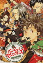 アンソロジー(著者)販売会社/発売会社：ふゅーじょんぷろだくと発売年月日：2005/02/24JAN：9784893934260