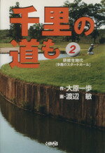 ֥å ŷԾŹ㤨֡š Τƻ⡡ʸǡ(2 ɤνŤ ̡ۡʸˡ(ԡפβǤʤ100ߤˤʤޤ