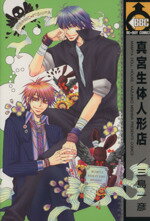 ֥å ŷԾŹ㤨֡š οͷŹ ӡܡCɧ(ԡפβǤʤ110ߤˤʤޤ