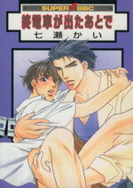 ֥å ŷԾŹ㤨֡š ż֤ФȤ ѡӡܡC(ԡפβǤʤ110ߤˤʤޤ