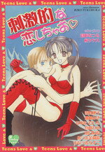 アンソロジー(著者)販売会社/発売会社：光彩書房発売年月日：2003/10/30JAN：9784860930691