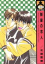 北里亜美(著者)販売会社/発売会社：ビブロス発売年月日：1998/01/01JAN：9784882717515