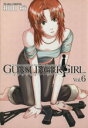 【中古】 GUNSLINGER GIRL(Vol．6) 電撃C／相田裕(著者)