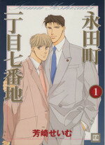 ֥å ŷԾŹ㤨֡š Įܼ(1 ֲC˧ꤻ(ԡפβǤʤ79ߤˤʤޤ