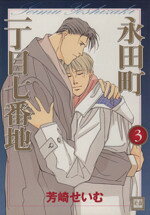 ֥å ŷԾŹ㤨֡š Įܼ(3 ֲC˧ꤻ(ԡפβǤʤ100ߤˤʤޤ