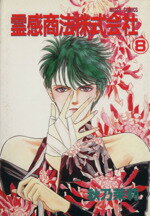 ֥å ŷԾŹ㤨֡š ˡ(8 ߥåCǵ(ԡפβǤʤ79ߤˤʤޤ