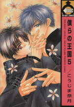 ֥å ŷԾŹ㤨֡š ͤβ(5 ӡܡC(ԡפβǤʤ79ߤˤʤޤ