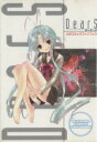 【中古】 DearS公式コミックファンブック 電撃C/PEACH-PIT(著者)