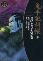 š ʿȲĢʥ磻ǡ(18) SPCȤ()