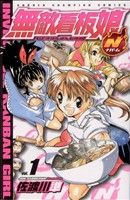 ֥å ŷԾŹ㤨֡š ̵Ũ̼N(1 ԥC(ԡפβǤʤ79ߤˤʤޤ