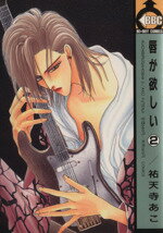 ֥å ŷԾŹ㤨֡š ߤ(2 ӥ֥Cʹŷ(ԡפβǤʤ110ߤˤʤޤ