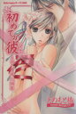 【中古】 えのもと椿 短編集 Daito C/えのもと椿(著者)