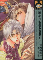 ֥å ŷԾŹ㤨֡š ïⷯ򰦤 ӡܡCʹŷ(,Ҥ椫(ԡפβǤʤ79ߤˤʤޤ