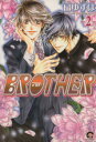 【中古】 BROTHER(2) GUSH C／扇ゆずは(著者)