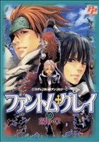 アンソロジー(著者)販売会社/発売会社：あおば出版発売年月日：2006/07/05JAN：9784873178257